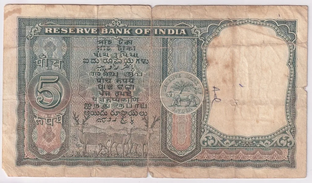 P C Bhattacharya 5 rupees Three Deer Issue Old Note Fine Condition Rare