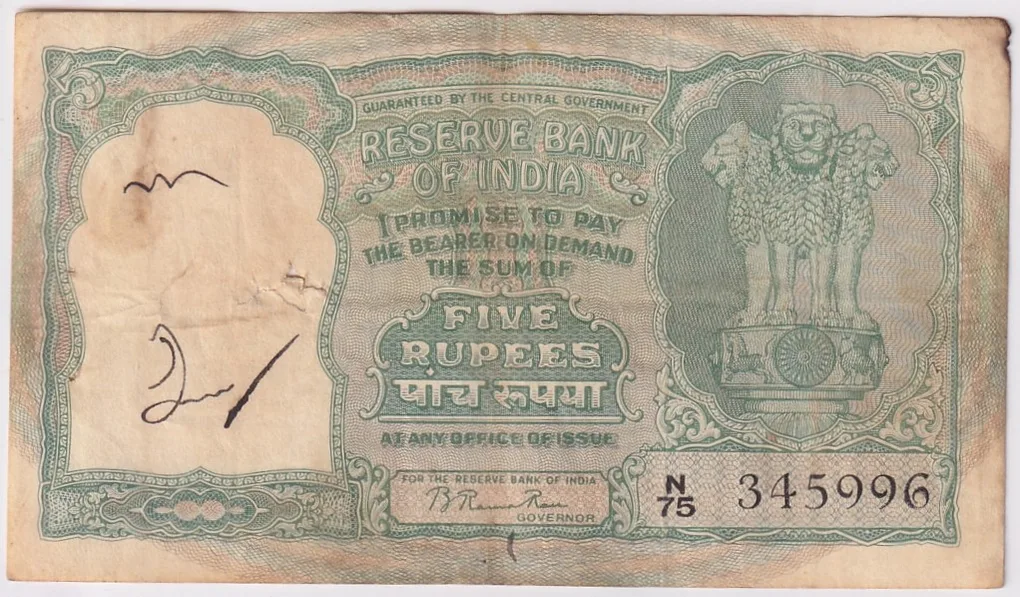 B Rama Rao 5 rupees Fafda Issue Old Note #2