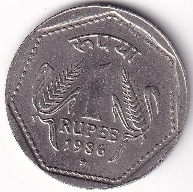 Hyderabad Mint One Rupee 1986 Copper Nickel Collectible Condition Coin Rare #2