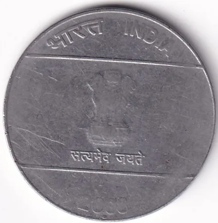 Mule Die Varity Coin of 2 Rupees Stainless Steel 2008 Circulation Strike Rare #2
