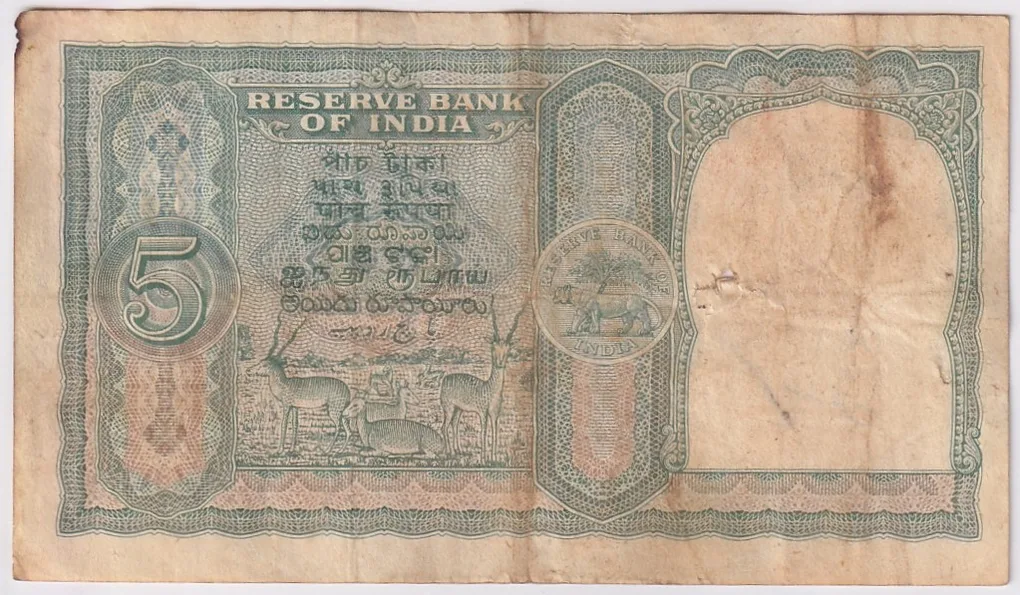 B Rama Rao 5 rupees Fafda Issue Old Note #2