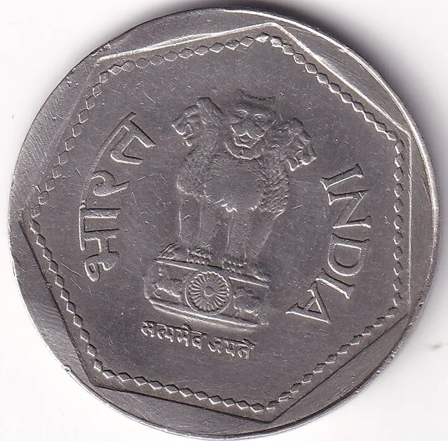 Hyderabad Mint One Rupee 1986 Copper Nickel Collectible Condition Coin Rare #2