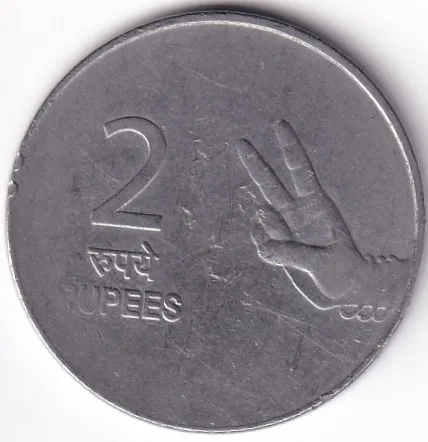Mule Die Varity Coin of 2 Rupees Stainless Steel 2008 Circulation Strike Rare #2
