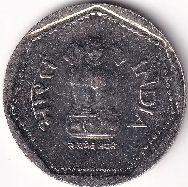 Ex Rare 1 Rs of 1988 Noida Mint Extra Fine Copper Nickel Coin #2