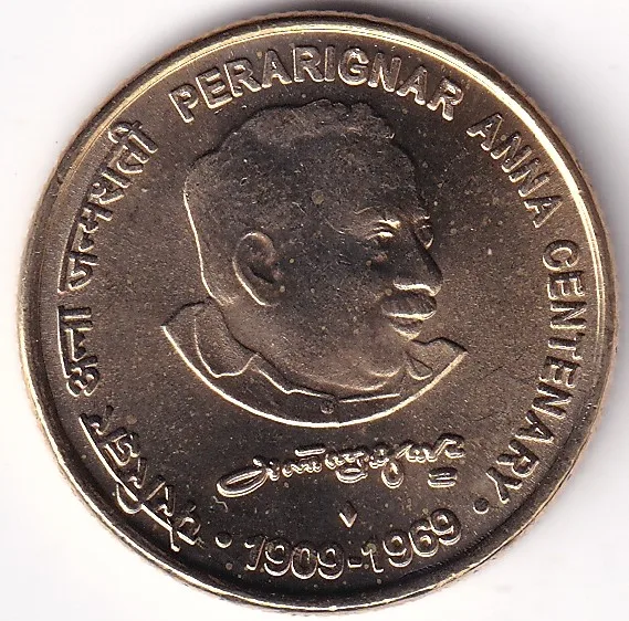 Lustre Unc 5 Rupees Perarignar Anna 2009 Coin