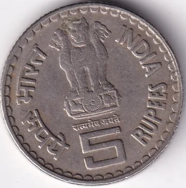 India 5 Rupees 2007 Bal Gangadhar Tilak Copper Nickel Very Fine Coin Rare #3
