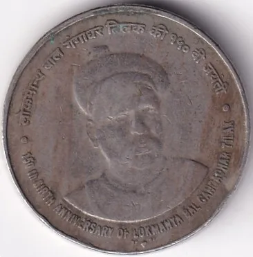 India 5 Rupees 2007 Bal Gangadhar Tilak Copper Nickel Very Fine Coin Rare #4