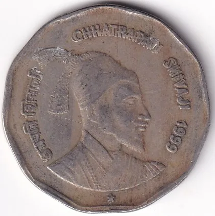 2 Rupees Shivaji 1999 Hyderabad Mint Coin Rare #2