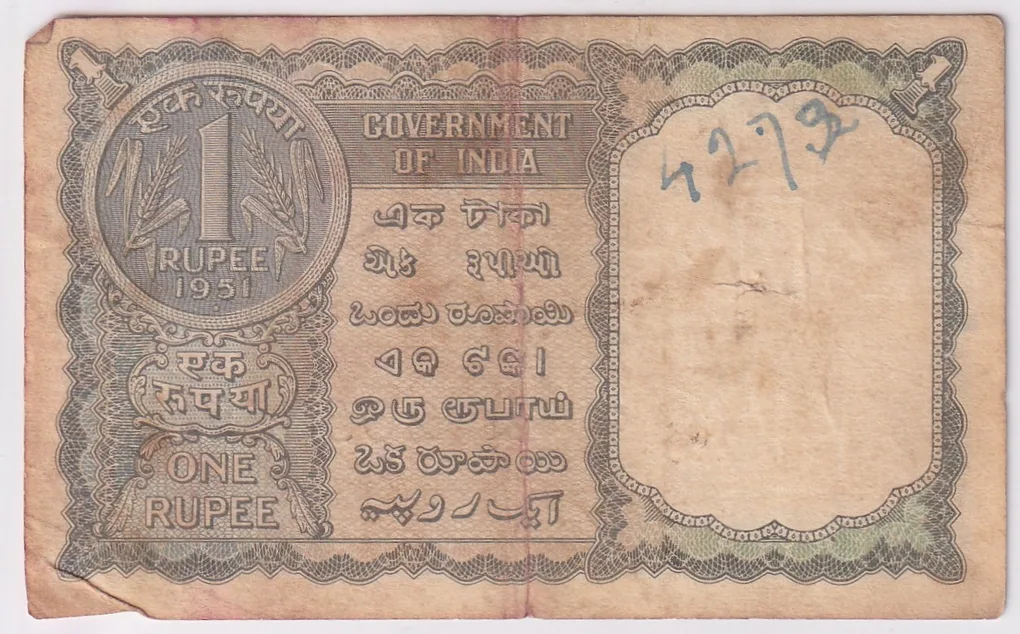 Republic India 1 Rupee 1951 K G Ambegaonkar Signed Note #4