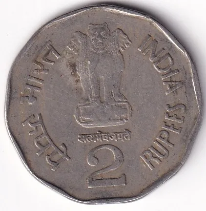 2 Rupees Shivaji 1999 Hyderabad Mint Coin Rare #2
