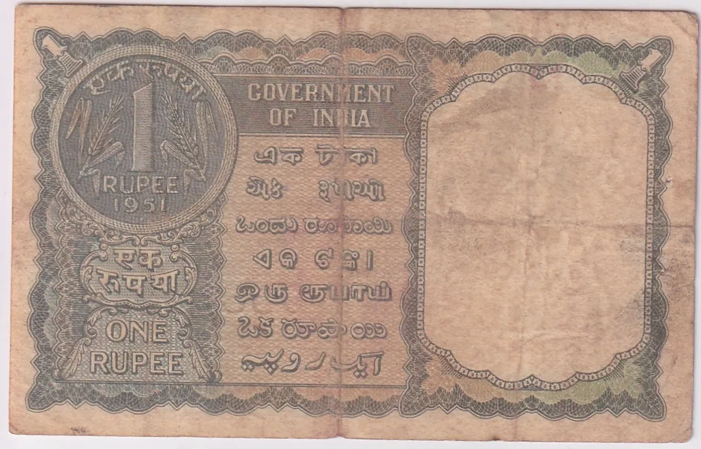 Republic India 1 Rupee 1951 K G Ambegaonkar Signed Note #5