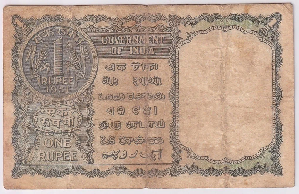 Republic India 1 Rupee 1951 K G Ambegaonkar Signed Note #6