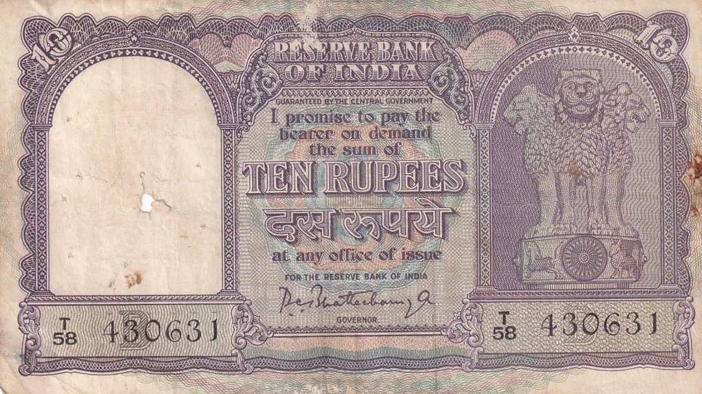 PC Bhattacharya 10 Rupees Fafda Issue Old Note Rare #2