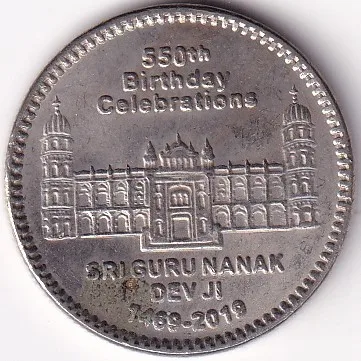 550TH Birth Celebration of Guru Nanak Dev Ji Copper Nickel Pakistan Coin #1