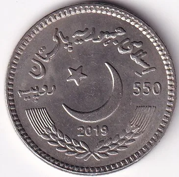 550TH Birth Celebration of Guru Nanak Dev Ji Copper Nickel Pakistan Coin #1