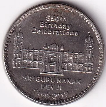 550TH Birth Celebration of Guru Nanak Dev Ji Copper Nickel Pakistan Coin #2