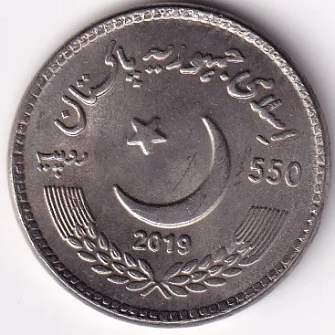 550TH Birth Celebration of Guru Nanak Dev Ji Copper Nickel Pakistan Coin #2
