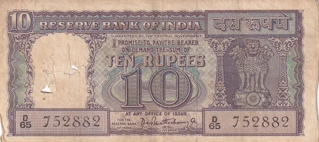 10 Rupees P C Bhattacharya Diamond Issue Signature Very Fine Note