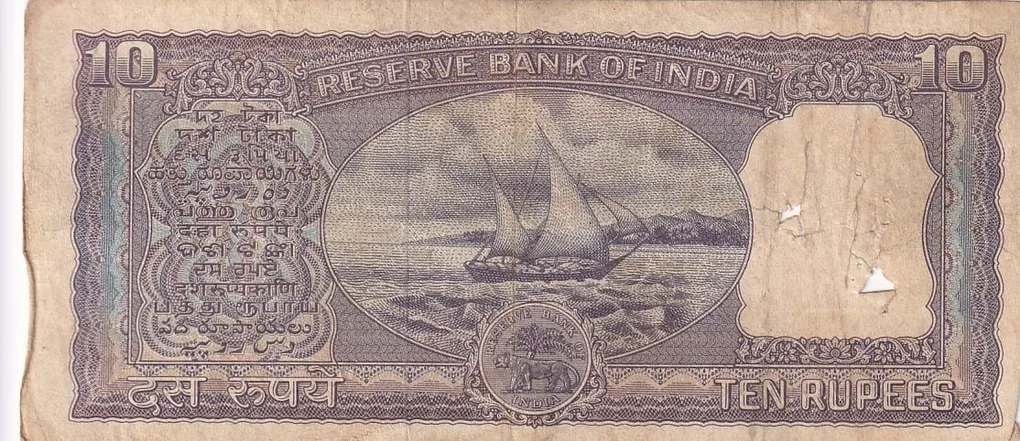 10 Rupees P C Bhattacharya Diamond Issue Signature Very Fine Note