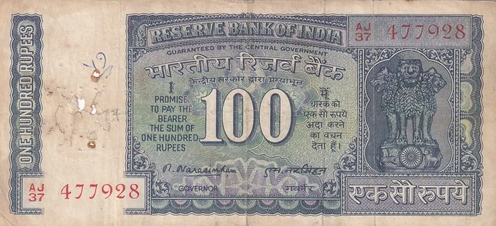 100 Rs White Strip Old Issue M Narashimham Used Fine Note #3