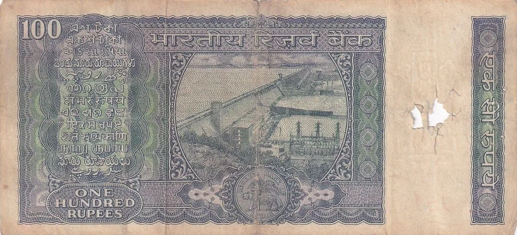 100 Rs White Strip Old Issue M Narashimham Used Fine Note #4