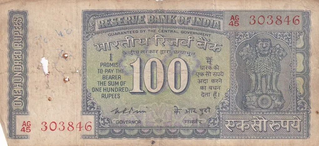 100 Rs White Strip Old Issue K R PURI Used Fine Note #6
