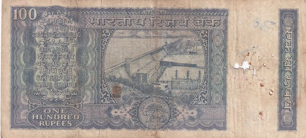 100 Rs White Strip Old Issue I G Patel Used Fine Note #1