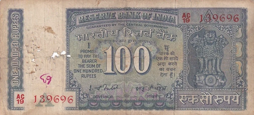 100 Rs White Strip Old Issue I G Patel Used Fine Note #2