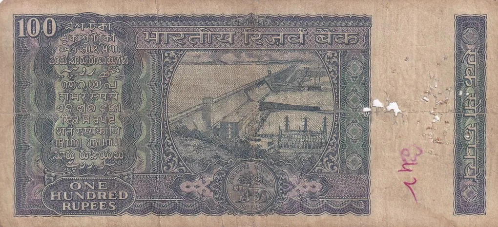 100 Rs White Strip Old Issue I G Patel Used Fine Note #2