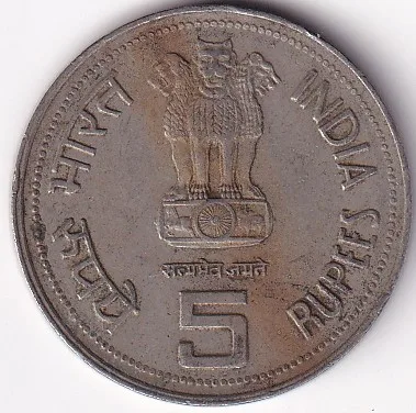 Big Size 31 mm Copper Nickel 5 Rupees Indira Gandhi 1989 Extra Fine Coin