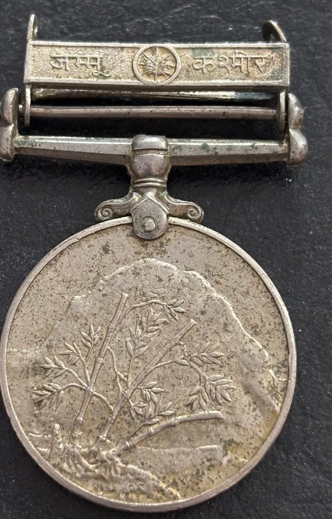 Sainya Seva Medal Jammu Kashmir 1960 Copper Nickel