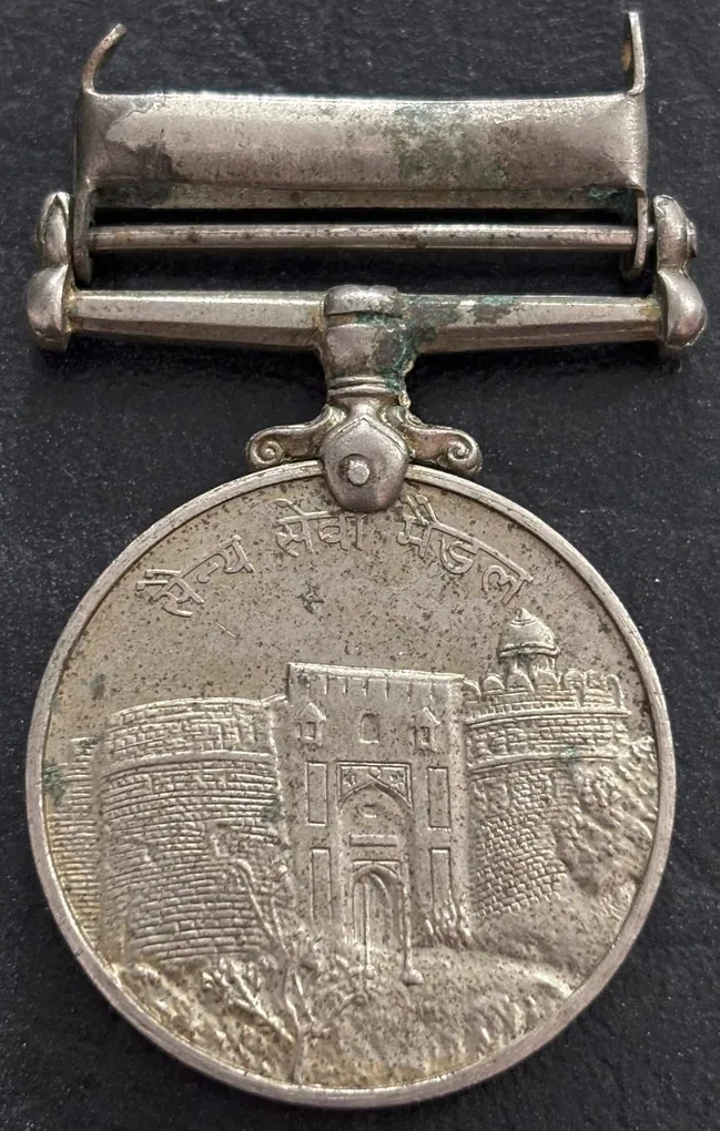 Sainya Seva Medal Jammu Kashmir 1960 Copper Nickel