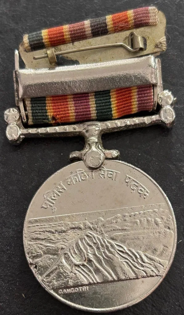 Punjab Police Special Duty Copper Nickel Medal With Ribbon