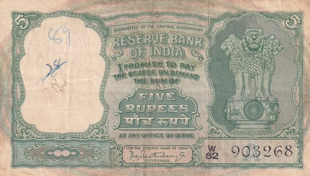 5 Rupees Fafda Governor P.c.bhattacharya ( a Insert) Rare Note
