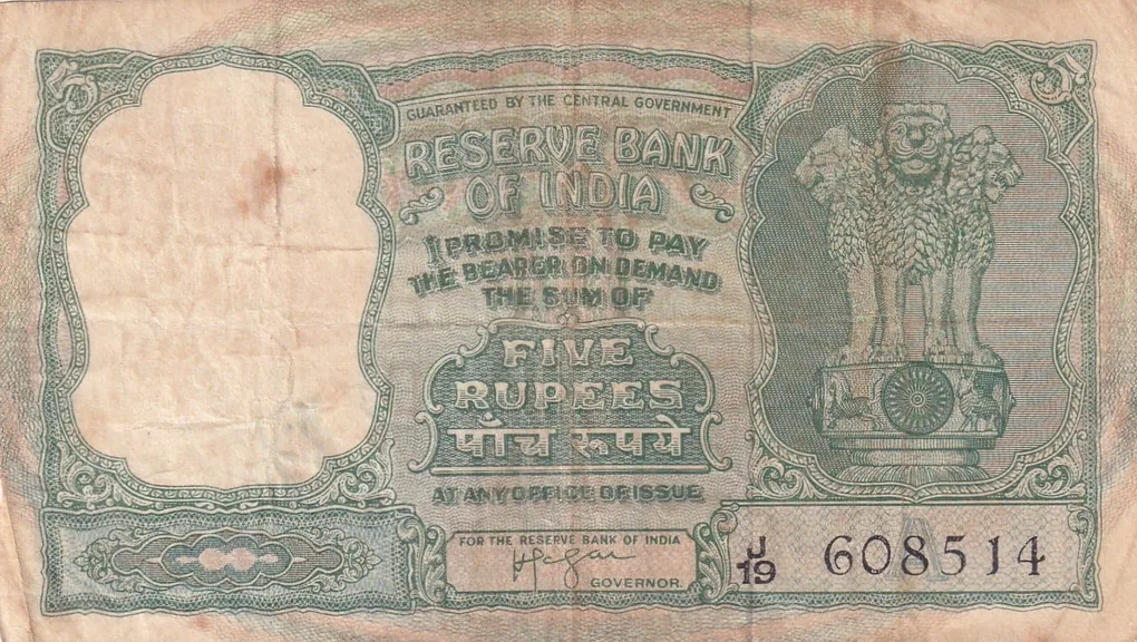 5 Rupees Fafda Governor Iyenger ( a Insert) Rare Note