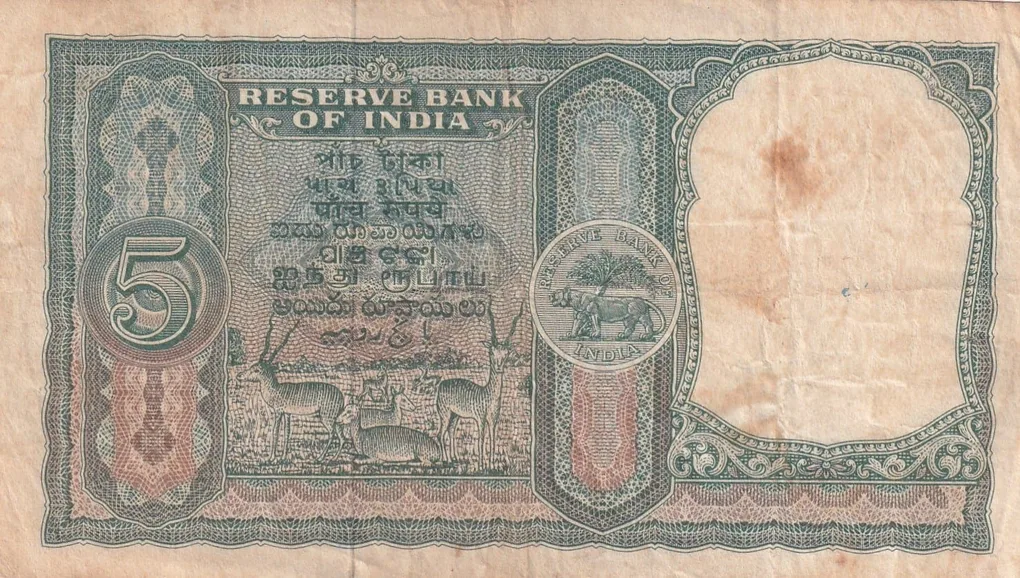 5 Rupees Fafda Governor Iyenger ( a Insert) Rare Note