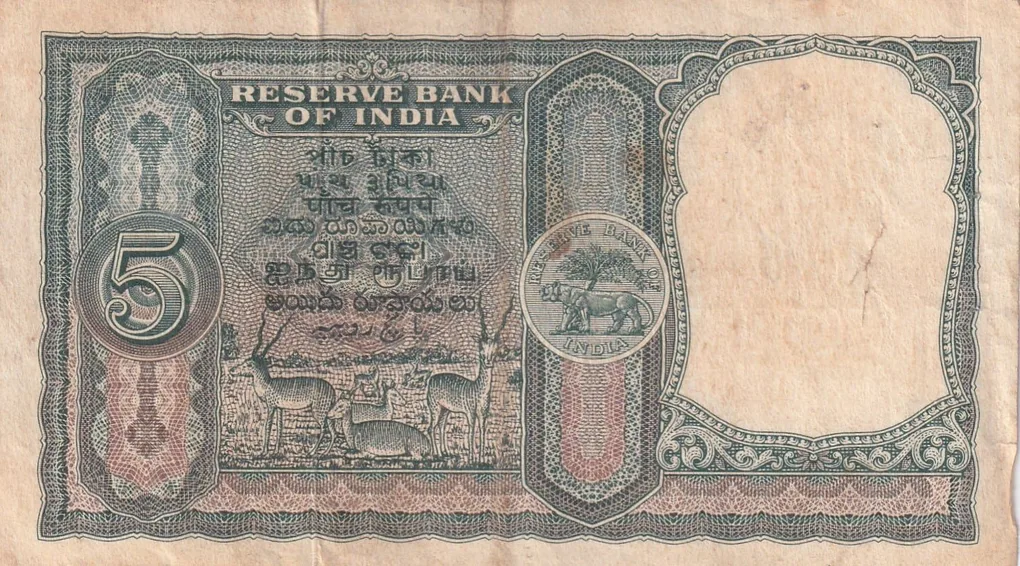 5 Rupees Fafda Governor Iyenger ( a Insert) Rare Note