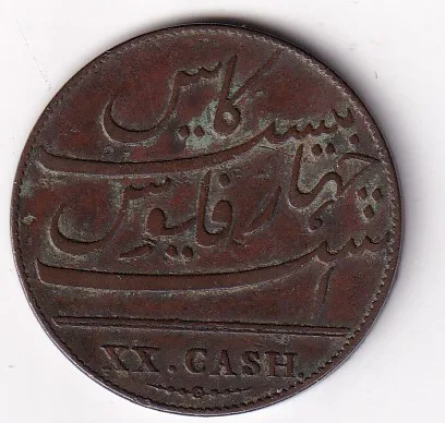 East India Company (Madras Presidency) 20 Cash 1808 Rare Coin#E-1
