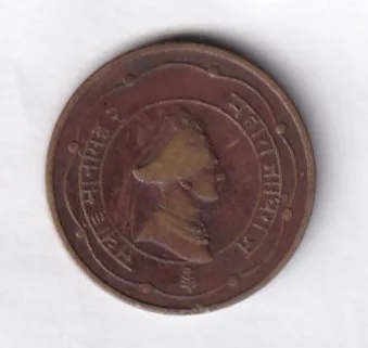 Princely state of (Jaipur) 1 Anna - Man Singh II Rare Coin #E-25