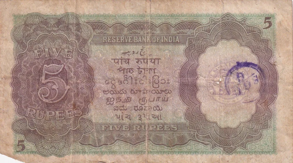 British-India 5 Rupees (George VI) Governor C.D Deshmukh Rare Note (As Per Image)