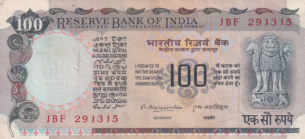 100 Rupees Agriculture Governor M.Narshimha Rare A.U Condition High Grade Note
