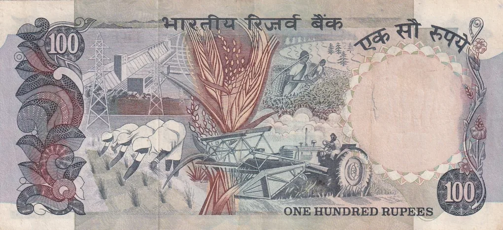 100 Rupees Agriculture Governor M.Narshimha Rare A.U Condition High Grade Note
