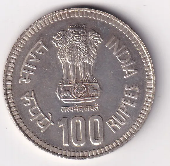 India 100 Rupees 1989 Jawaharlal Nehru Rare Commemorative issue Silver Coin #C-35