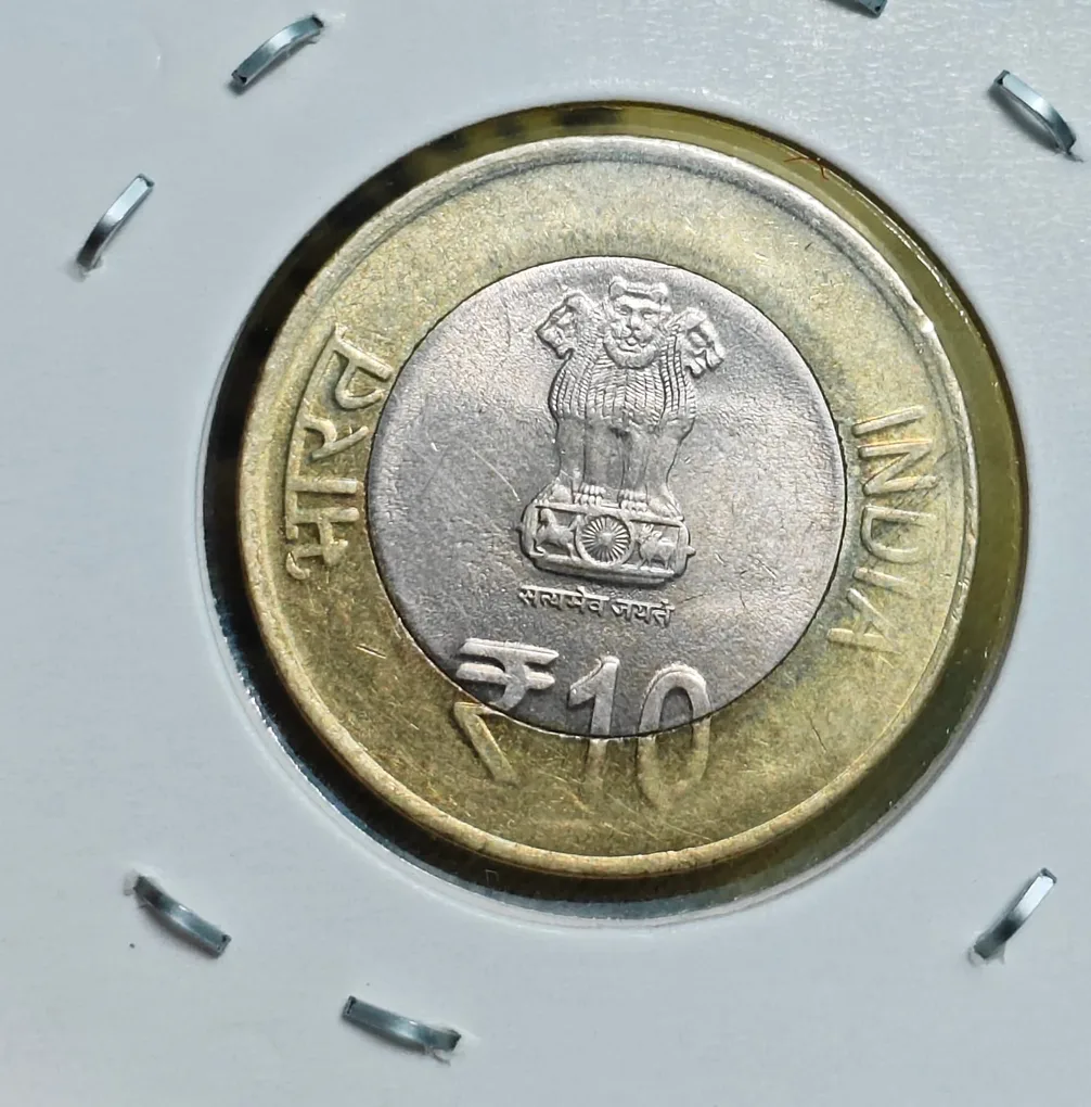 10 Rupee National Archives of India Coin
