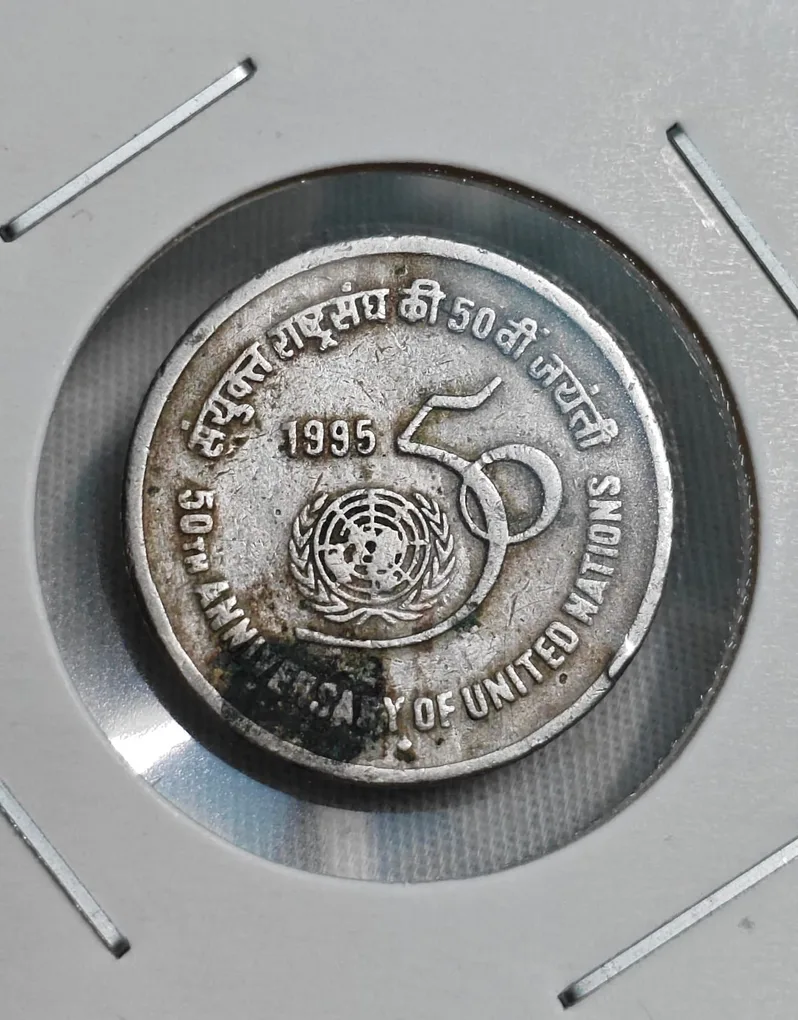 2 Rupee BIO Diversity COIN,5 Rupee 50 Years of Anniversary of United Nation Coin, 10 Rupee Maharanan Pratap Coin
