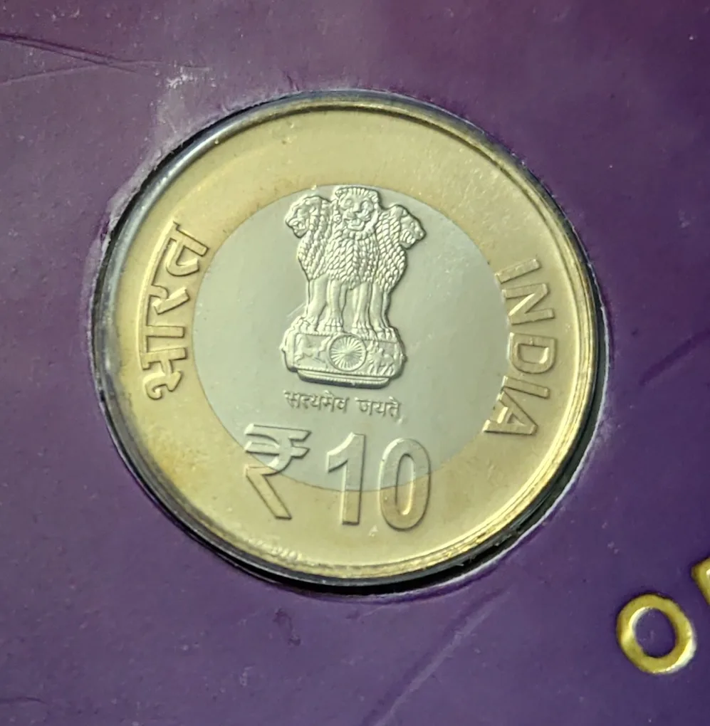 Satguru Ram Singh 10 Rs Coin UNC Kolkata Mint Rare