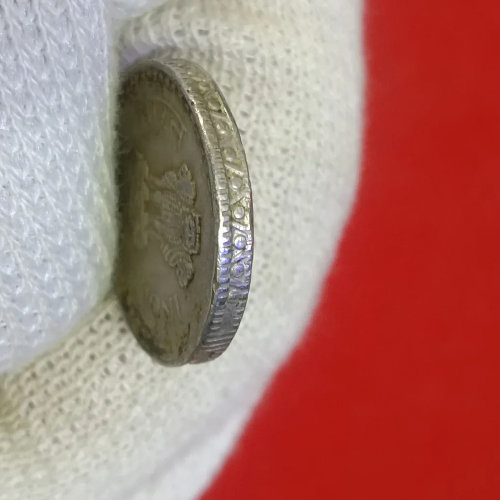 Five Rs Rare Coin 2004 Year Hyderabad Mint Good Condition A7