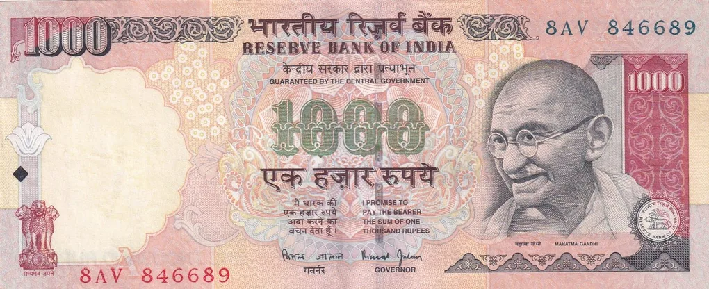 1000 Rupees Governor Bimal Jalan (a Insert Without Year ) Rare Note Without PEN MARK