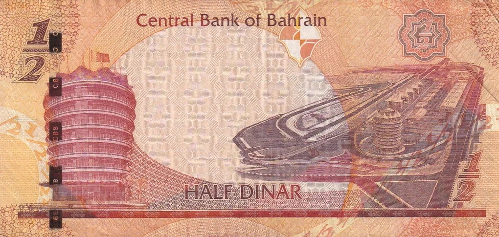 Bahrain ½ Dinar Rare Note#B2