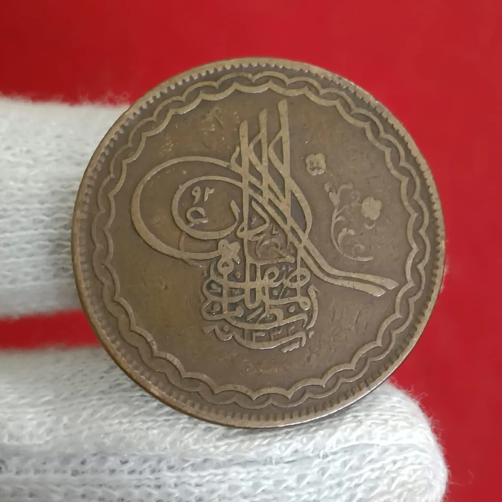 Indian Princely State Hyderabad Copper 2 PAI Dated AH 1329 RY-20, Asaf Jah VII